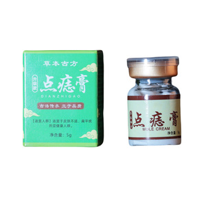 美容院专用款点໌痣⃠膏无痕正品旗舰店非药水药膏不留疤黑点官方