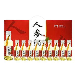 年货送礼林海雪原白酒人参酒 52度手提小箱125ml*10瓶 长白山特产