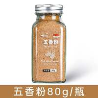pure spices mix seasoning garlic ginger thumbnail 2