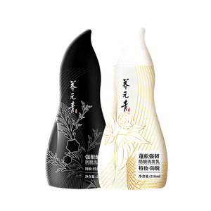 云南白药养元青新品控油蓬松防脱女男洗发水