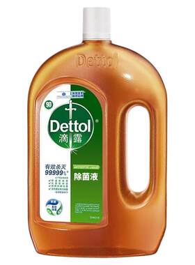 消毒液除菌液杀菌除螨