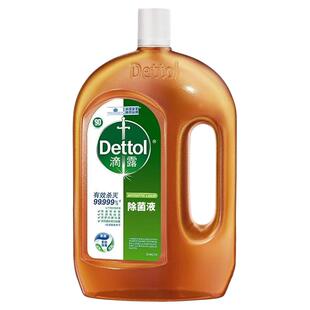 滴露洗衣消毒液衣物消毒水瓶装杀菌灭菌家居家用地板多用途消毒水