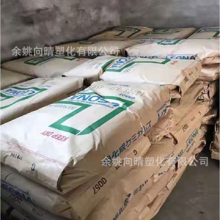 PA66日本旭化成1300S1402S塑胶高强度尼龙原料流动增韧粒子级高