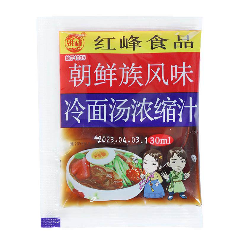 延边朝鲜族洪峰冷面汤浓缩汁 冷面干料汤料 东北大冷面调料冷面汁