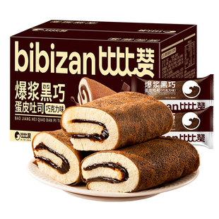 比比赞蛋皮吐司面包整箱健康早餐三明治营养夹心小吃零食休闲食品