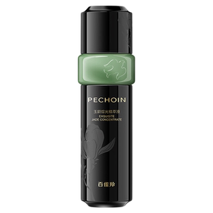 【双11抢先购】百雀羚灵玉精华液