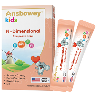 【试吃装】恩博维多维钙铁锌饮品儿童复合维生素宝宝营养包5条装