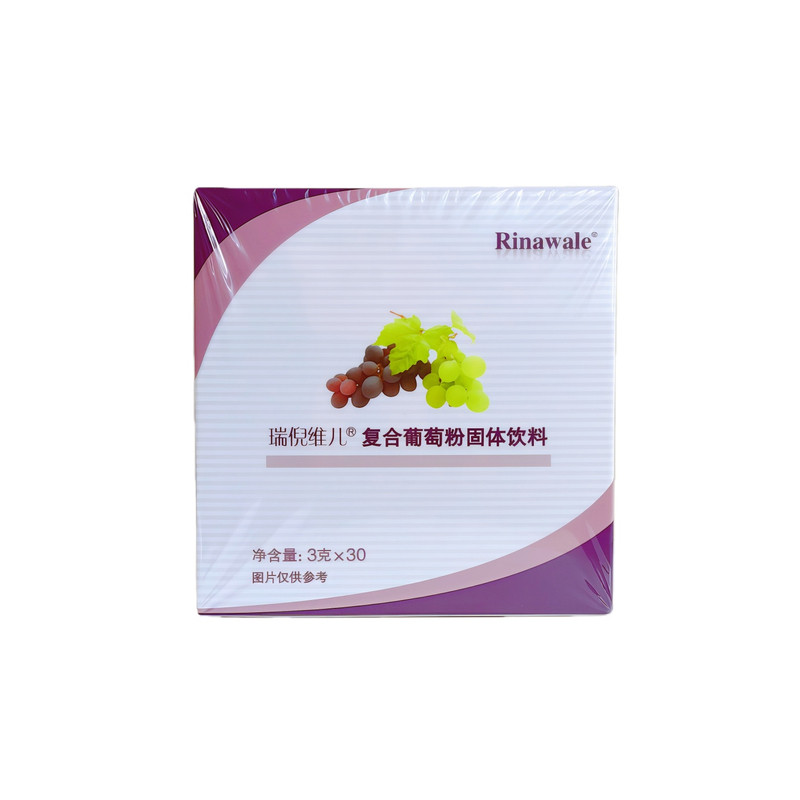 正品Rinawale/瑞倪维儿葡萄粉袋