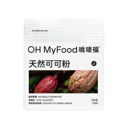 天然未碱化生可可粉冲饮