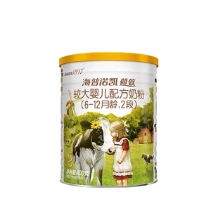 百补】【0元试喝】海普诺凯1897荷致A2蛋白*奶源奶粉2段400g1罐