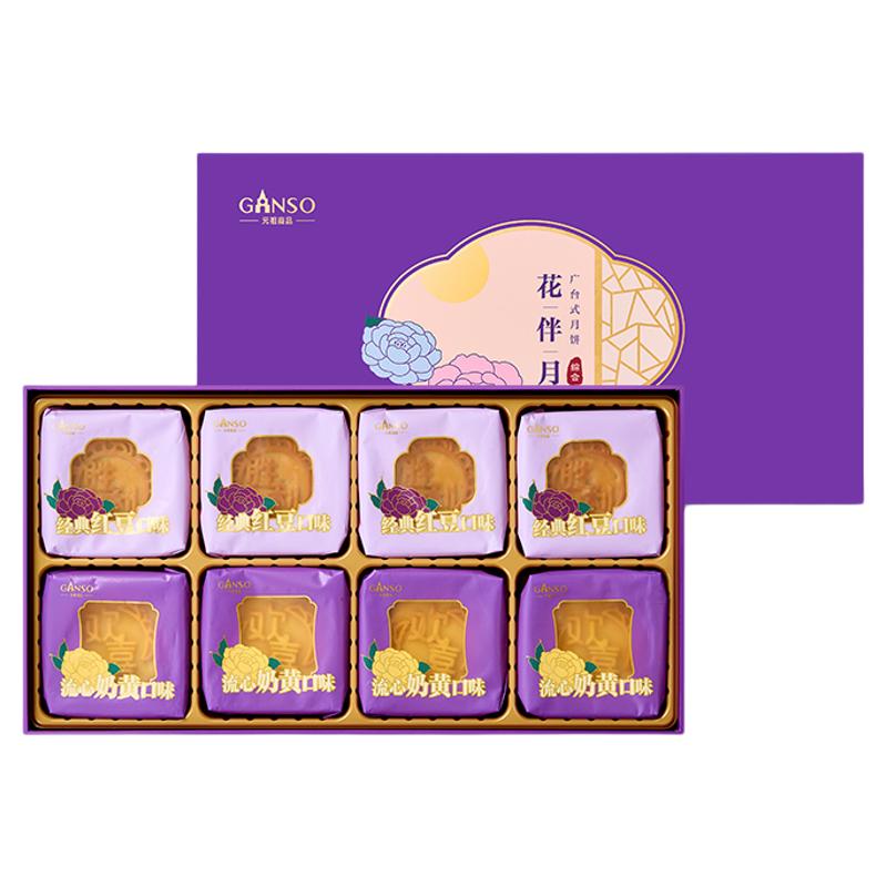 元祖花伴月中秋月饼礼盒