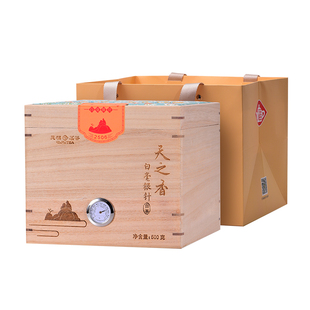 天福茗茶 天之香白毫银针白茶福建福鼎2025茶叶木箱礼盒装500g