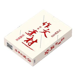 110张落笔即满分的语文作文素材优秀开头结尾小卡片每天积累一个