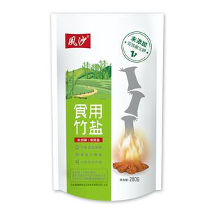【天然碱性竹盐】九烤竹盐食用盐无碘烤盐功效调味料炒菜家用调料