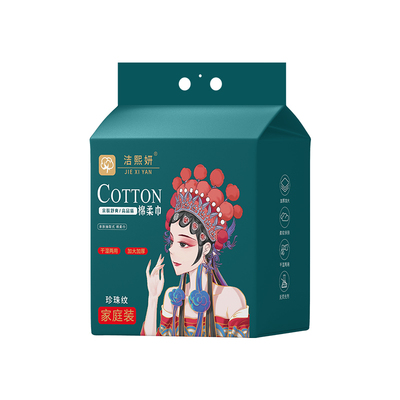 加厚加大卸妆擦脸洁面