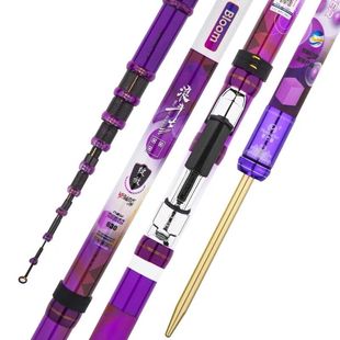 正品梦巴赫浪斗士绽放谷麦钓鱼前打竿碳素超轻超硬调鲫鱼竿逗钓竿