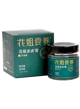 花姐食养丢丢膏茯苓含量＞40%