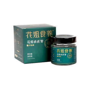 花姐丢丢膏茯湿膏伏湿膏官方正品山楂茯苓非颗粒五指毛桃赤小豆