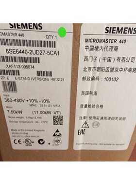 议价6SE6440-2AD27-5CA1西门子m440 7.5kW变频器6SE64402AD275CA1