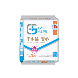 【天猫u先】千金净雅纯棉卫生巾240mm*1 仓