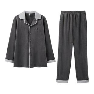 安之伴【巨保暖】海岛绒男士睡衣秋冬季加绒加厚冬款珊瑚绒家居服