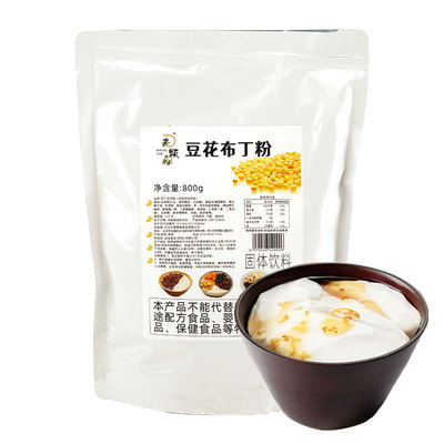 布丁豆花粉冰免煮焦糖古早味吉宝