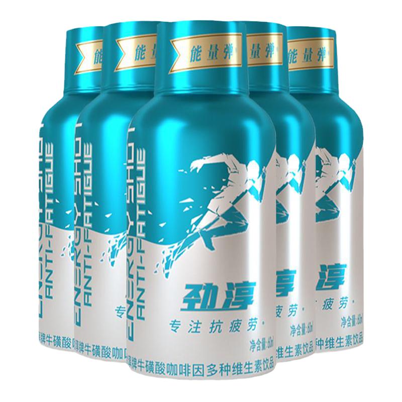 劲淳能量弹牛磺酸维生素功能性饮料加强型提神抗疲劳熬夜加班整箱