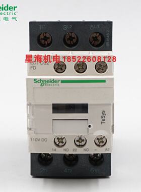 议价施耐德三极交流接触器 LC1D32FD代理商原装正品