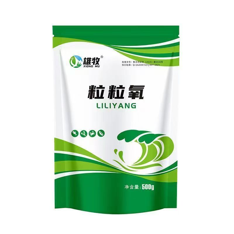 增氧颗粒增氧片粒粒氧长效增氧剂