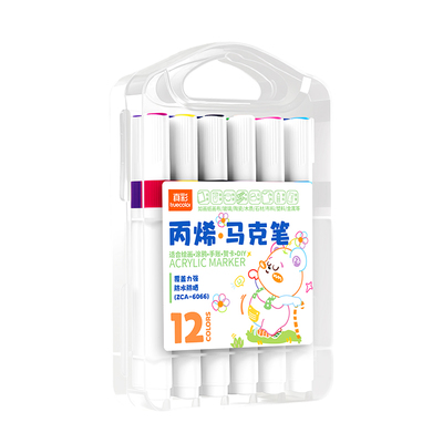 真彩24色丙烯马克笔小学生专用