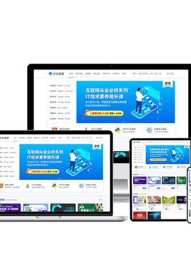 开源无续费知识付费小程序公众号