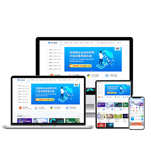 知识付费小程序公众号系统搭建培训教育直播网校答题库考试源码