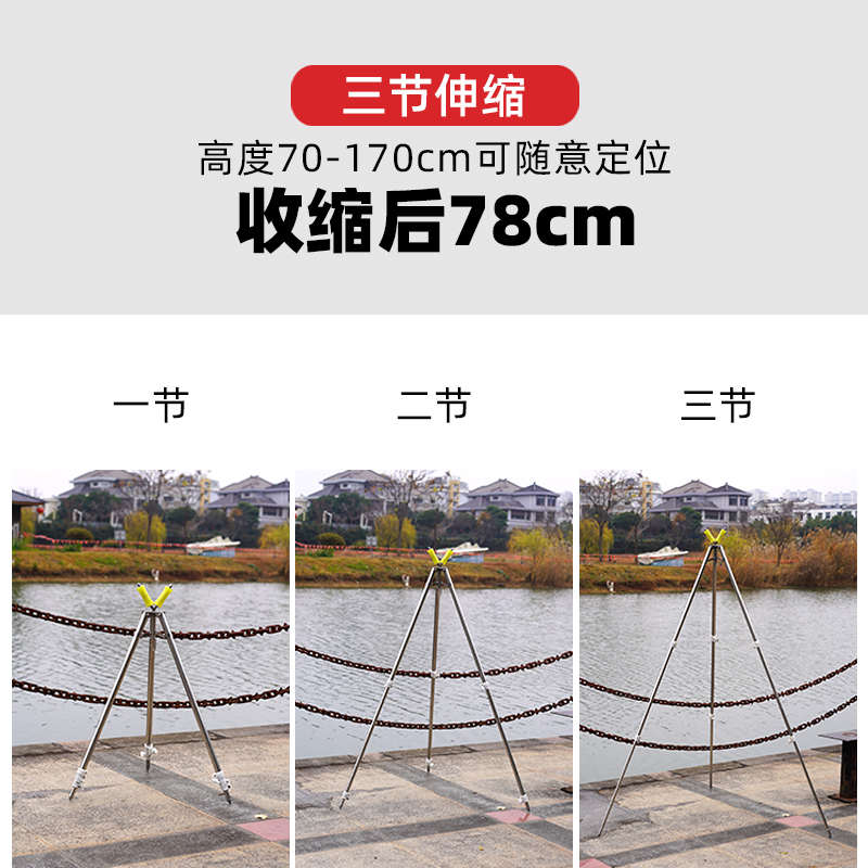 传统钓长杆支架金属不锈钢炮竿长竿钓鱼装备炮杆架杆三角架双滑轮