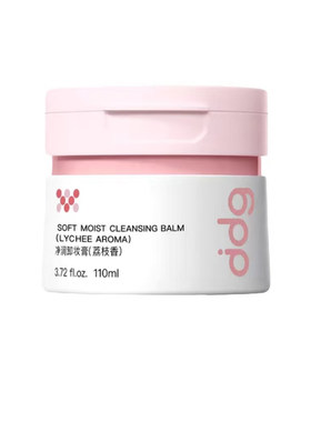 燕麦荔枝卸妆膏温和清洁敏感肌