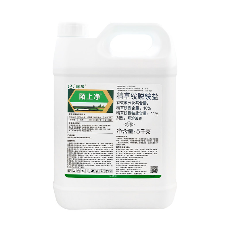 利尔陌上净11%精草铵膦铵盐草胺磷柑橘果园荒地牛筋草杂草除草剂