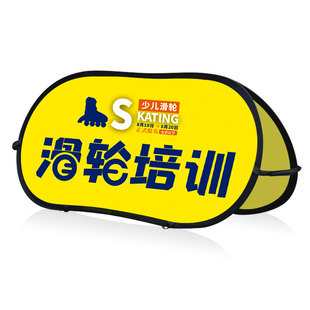 a屏字板球场运动场广告牌折叠足球挡板篮球挡板活动围挡a板定做