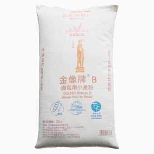 金像B面包粉高筋面粉小麦粉25kg金象B披萨咸甜面包适用小麦粉