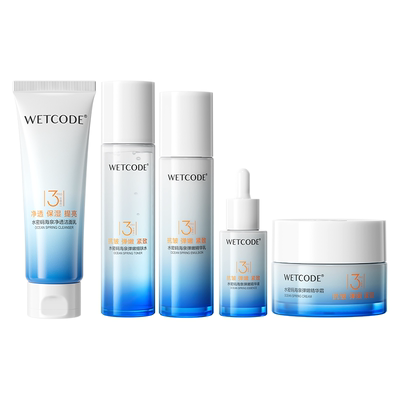 水密码镇店海泉礼盒套组补水保湿