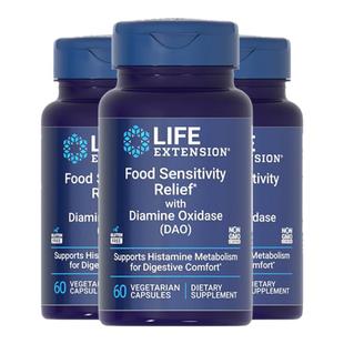 【3瓶】沿寿LIFE二胺氧化酶DAO缓解组胺不耐受纯净植提取食物消化