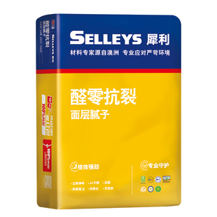 立邦犀利醛零抗裂面层腻子粉内墙家用乳胶漆基材辅料同城