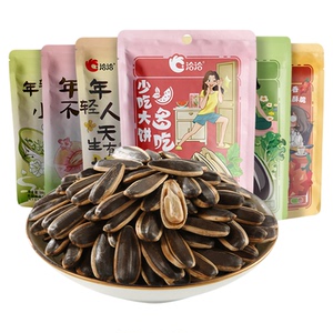 洽洽茉莉碧螺春味/蜜桃绿茶味/口水麻辣味瓜子98g*5袋零食葵花籽