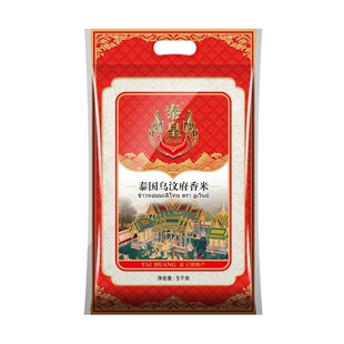 泰皇泰国清莱府香米泰国进口天然优质大米