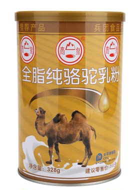 高泉七师有机纯骆驼奶粉328g*12