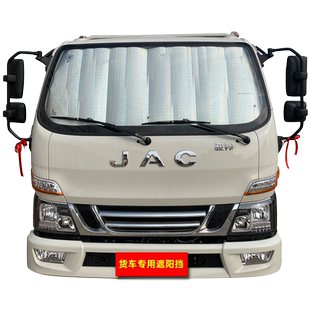福田祥菱M1 M2微型小货卡厢货遮阳挡车窗挡阳板侧窗遮阳帘遮光板