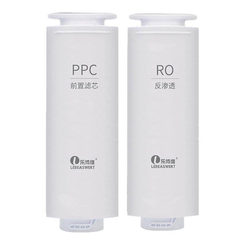 适配苏泊尔DR2H1适配苏宁极物小Biu/R500-W1净水器滤芯ppc复合RO