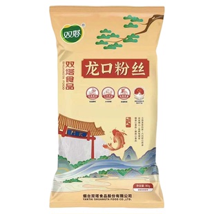 双塔官方旗舰店双塔龙口粉丝小包装方便速食80g*10