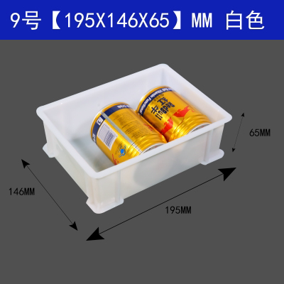 零件盒周转箱物料盒螺丝盒配件箱塑料盒五金工具盒收纳箱子