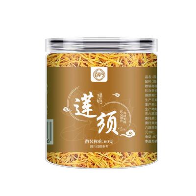 莲须正品官方旗舰店无硫新货茶白莲子莲花泡水非500g连须