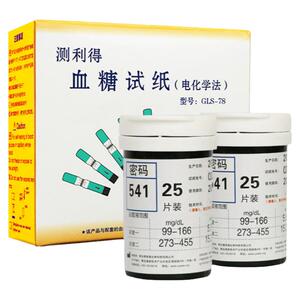 测利得GLM78血糖仪GLS-78试纸