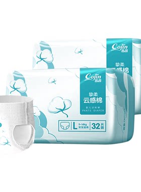 茵茵挚柔云感棉纸尿裤透气拉拉裤